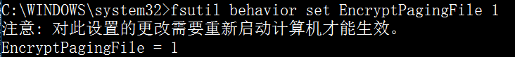 計算機內存取證技術